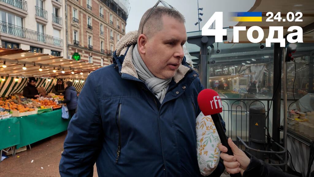 Четыре года войны: что думают французы о трагедии Украины и будущем Европы